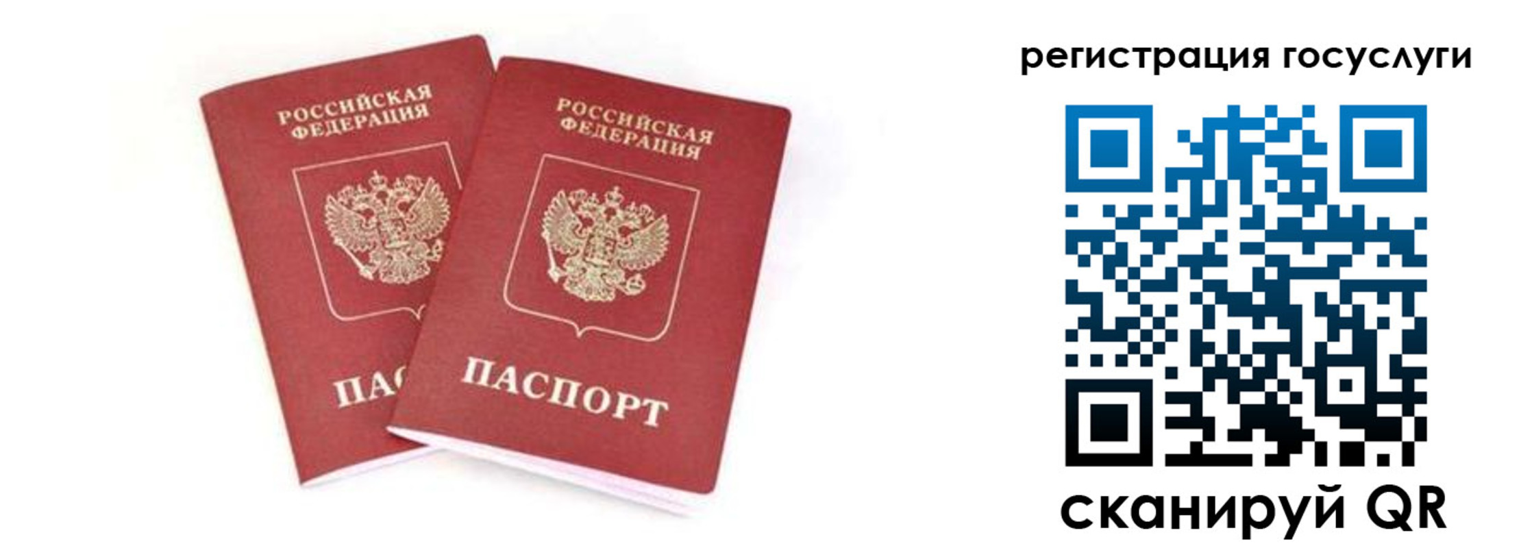 прописка в квартире в Бокситогорске