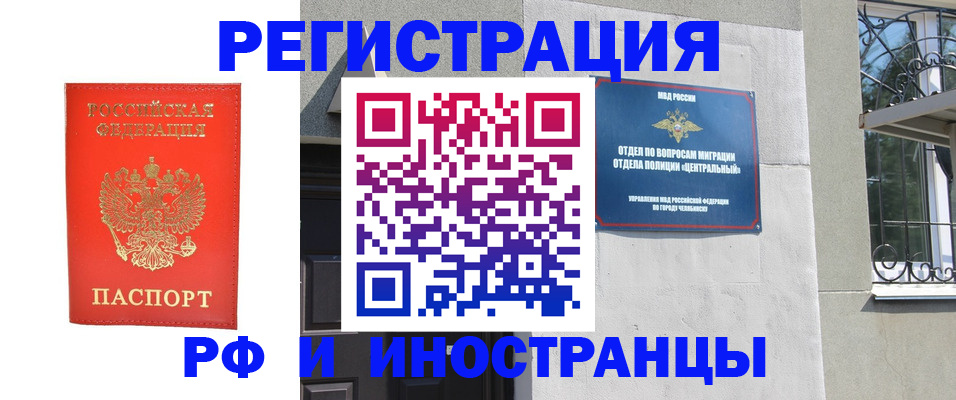 регистрация для дет. сада в Бокситогорске